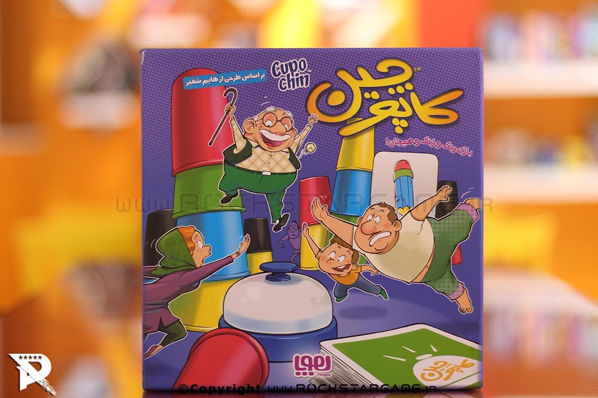 کاپوچین