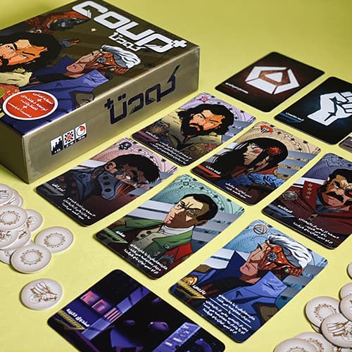 کودتا