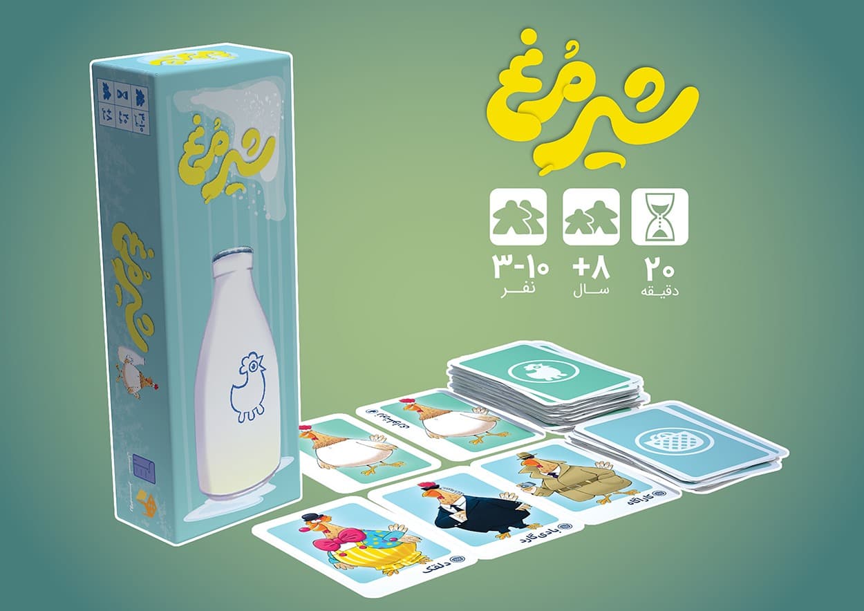 شیر مرغ